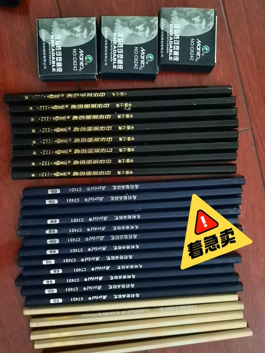 散装铅笔 全套买送双层笔盒