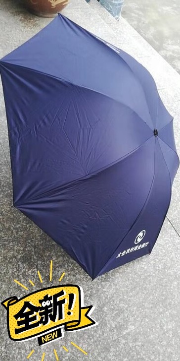 亲友单位发放的雨伞,库存22把,5把为红色...