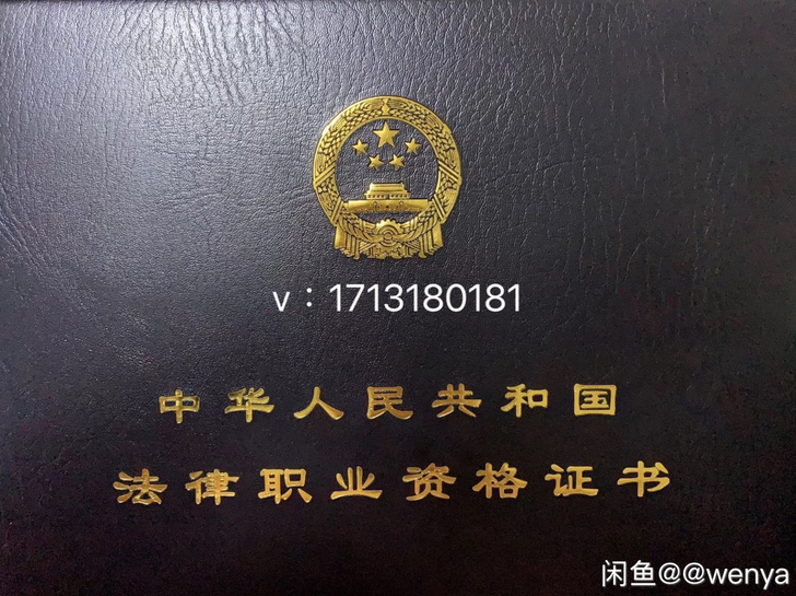 法考主观题130+,法学研究生在读,需要了...