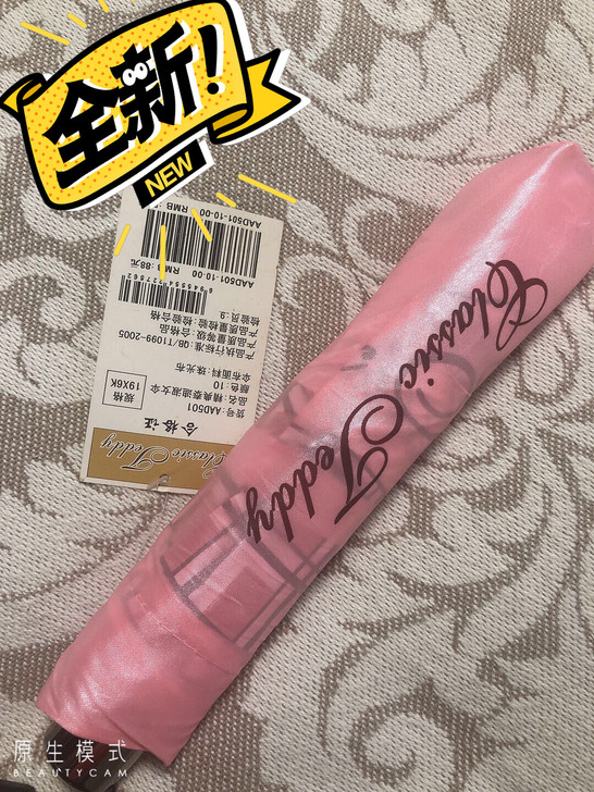 小巧便携开晴雨伞铅笔伞2把 适用对象：成人...