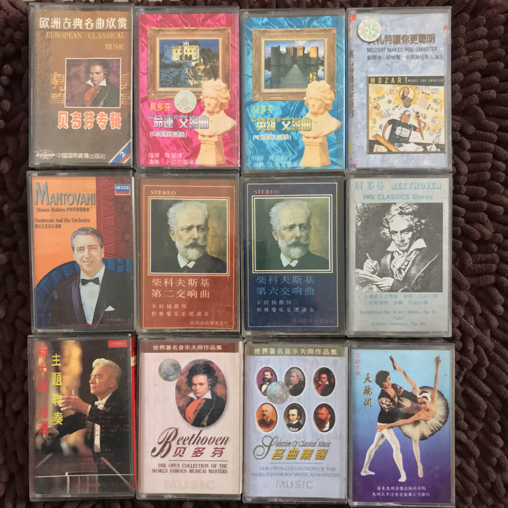 12盘=100,特价处理古典音乐世界名曲贝...