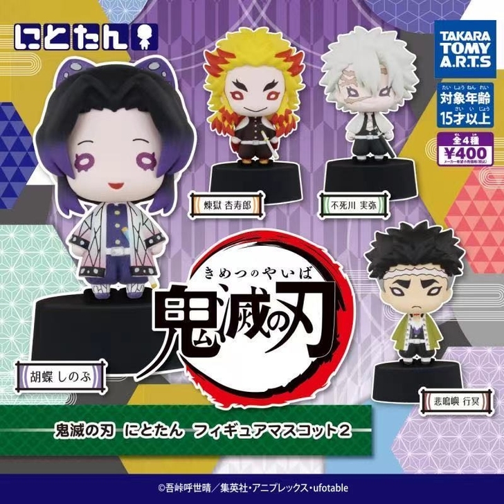 鬼灭之刃 豆豆眼TAKARA TOMY A...