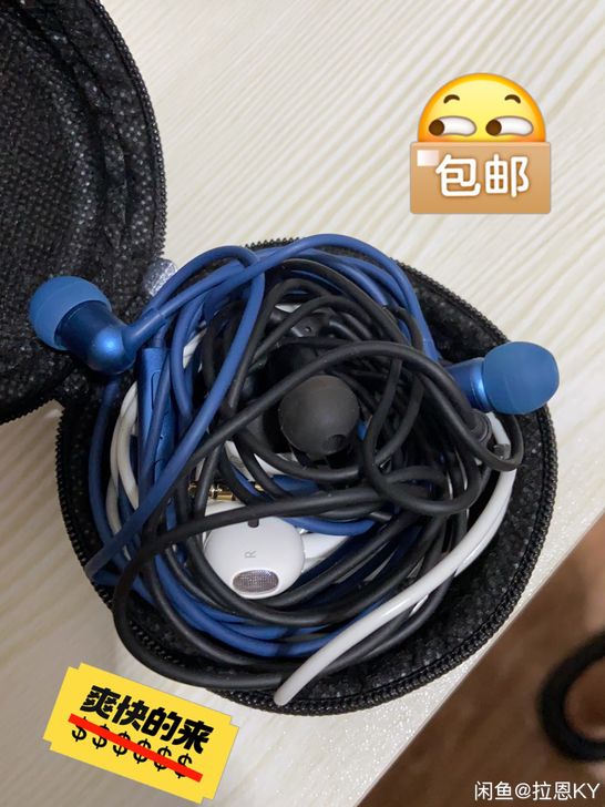 黑色是网易云那款音乐耳机（蓝色已经卖了）。...