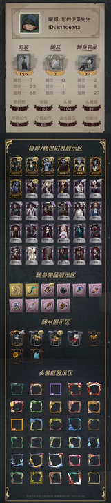 第五d5 出 账号ios国服