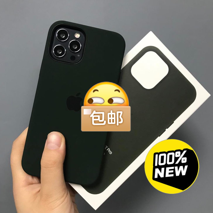 苹果iPhone12手机壳原装pro Ma...