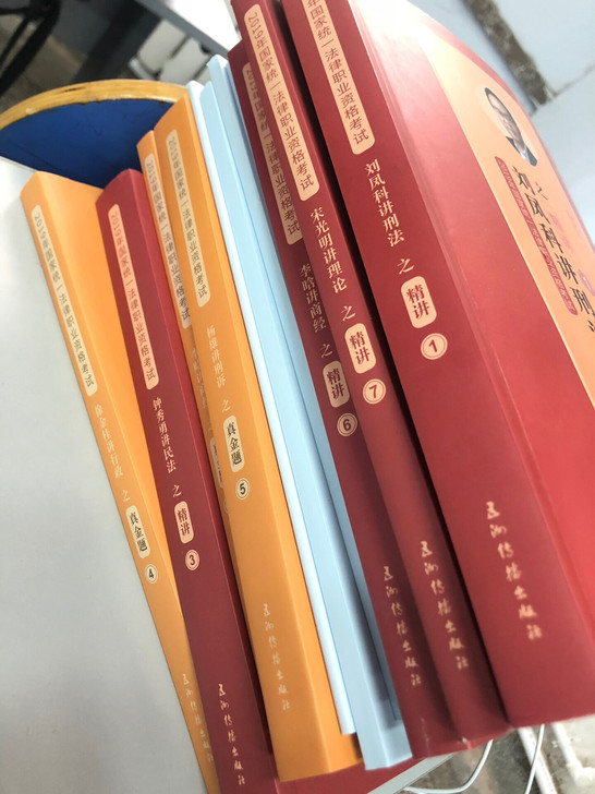 瑞达司法考试2019全新正品，培训班原价买的