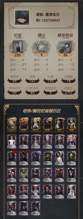 黑白熊加虚妄挂件，黄金分割率，柴郡猫，剩下...