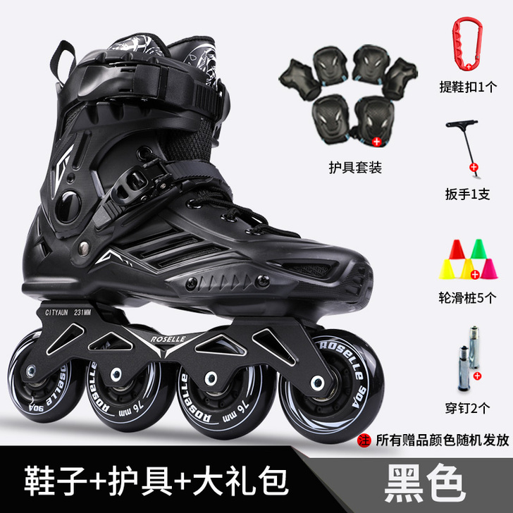 CITYAUN 直排轮!!!!!!用过三次...