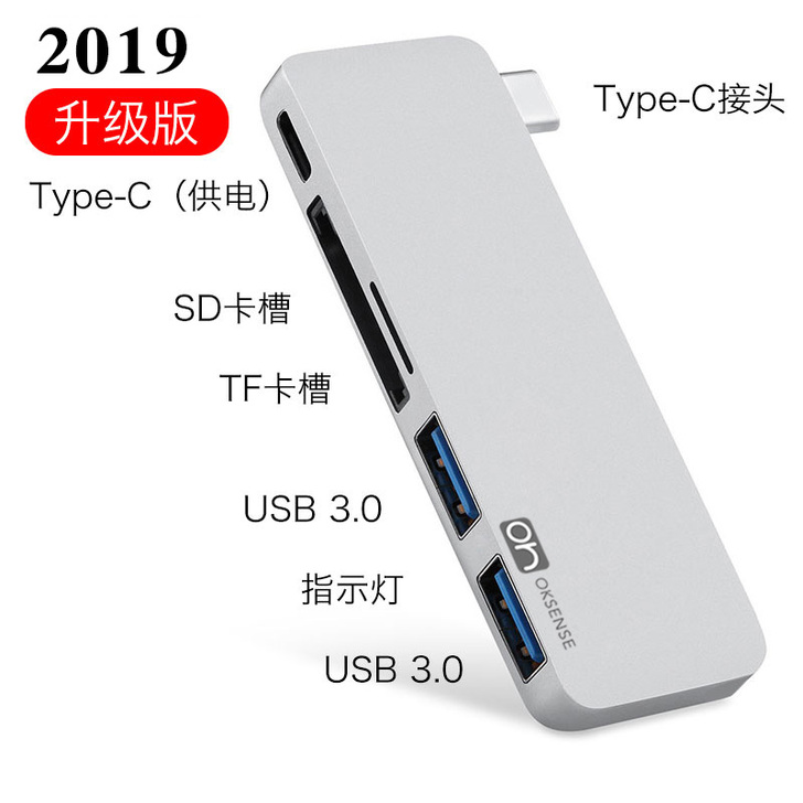 type-c拓展器M1苹果笔记本usb转换...