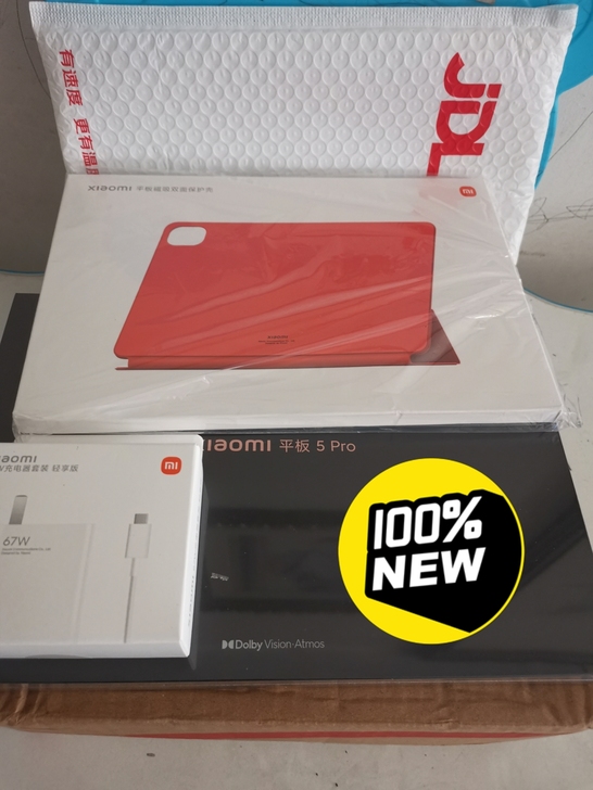 小米平板5pro 6+256 黑 ...