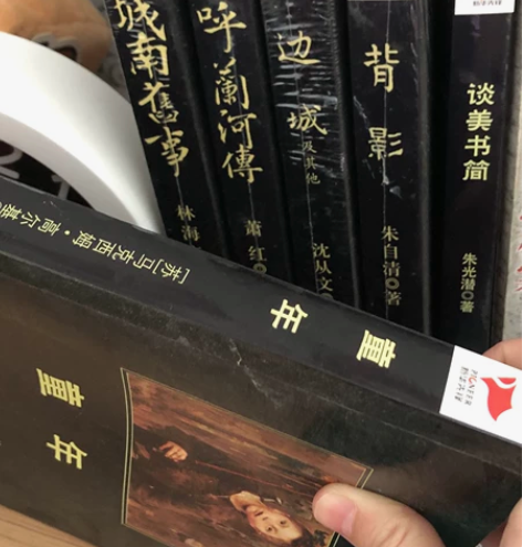 散文精选集全套,共6本,全新正品, 某东入...