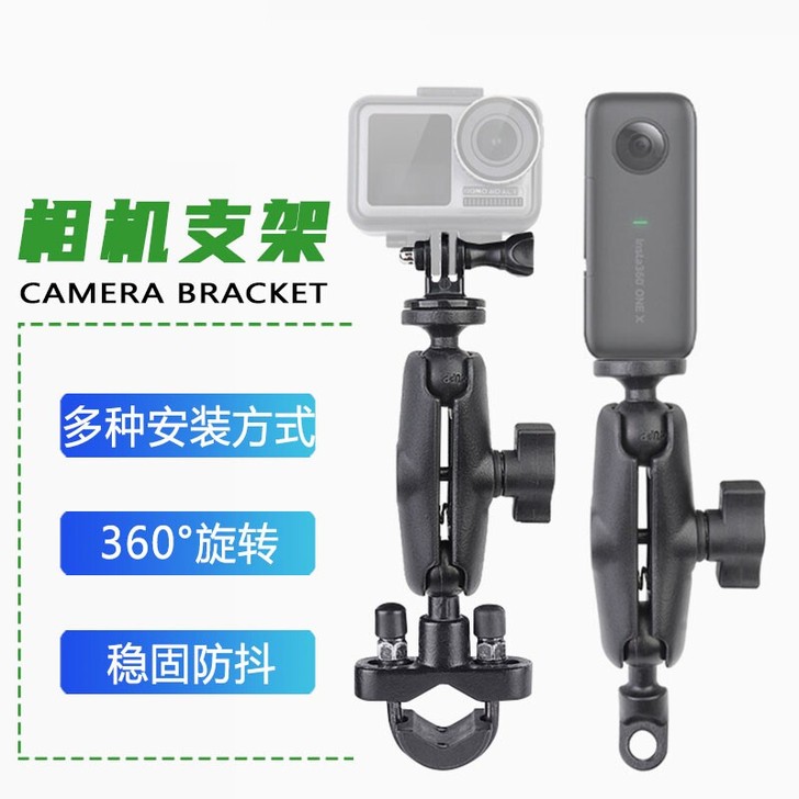 gopro摩托车支架大疆osmo acti...