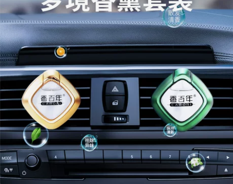 香百年车载 车载香薰30万车价以上请点,从...