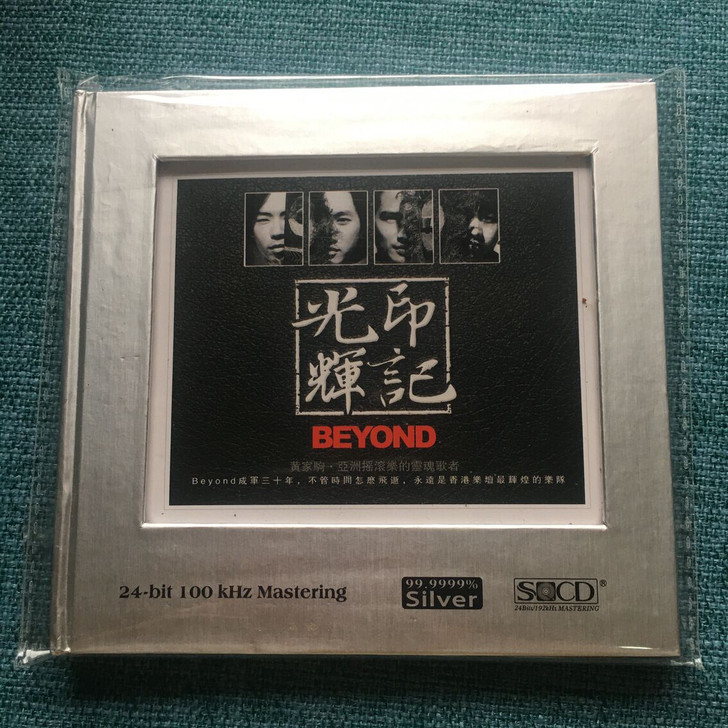 CD正版 BEY OND