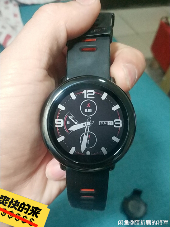 Amazfit 华米运动手表。型号1602...