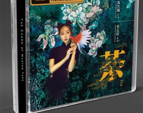 天艺唱片 马久越 裴长佳 茶 HQCD 1...