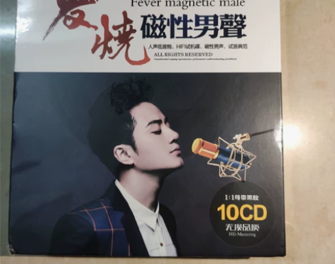 正版发烧cd碟片人声低音唱片试音歌曲汽车载...