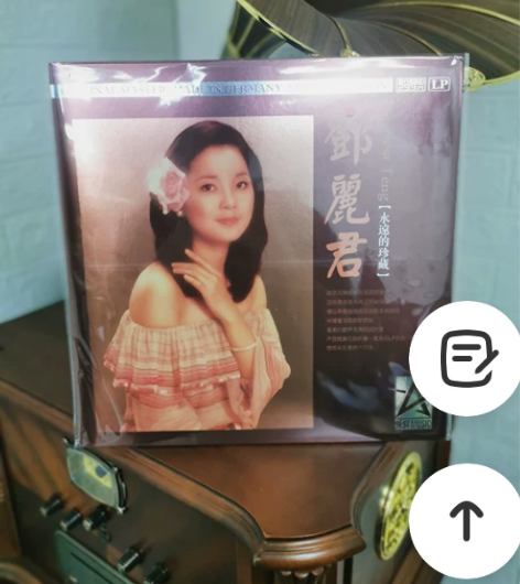 正版 邓丽君 黑胶LP唱片 邓丽君（永远的...
