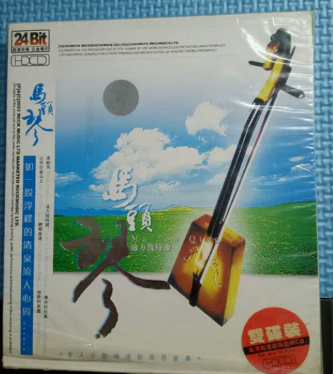马头琴~远方敖特尔cd碟片,双CD。滚石提...
