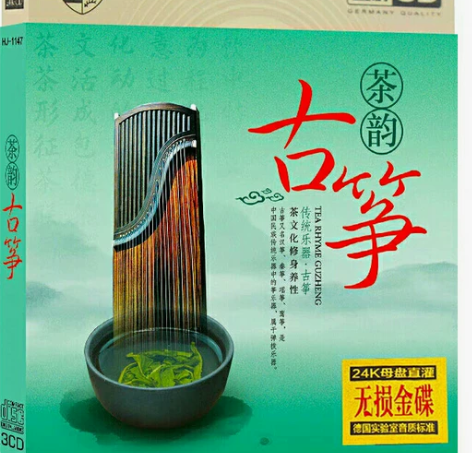 古筝弹奏经典流行国语粤语老歌轻音乐背景纯音...