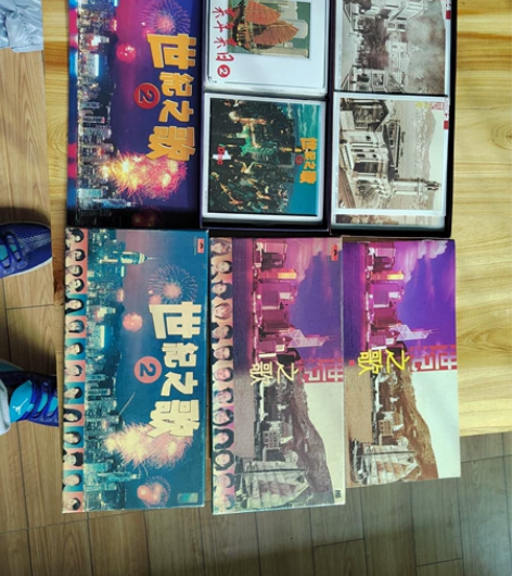 世纪之歌-香港回归纪念版CD,收录香港辉煌...