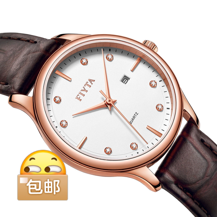 高圆圆冯绍峰同款飞亚达专柜同款正品石英女表...