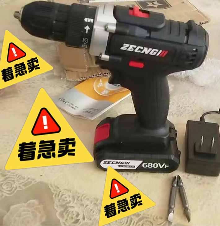 德国进口充电钻大功率电钻双速锂电冲击钻手枪...