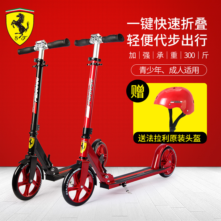Mesuca/麦斯卡 滑板车