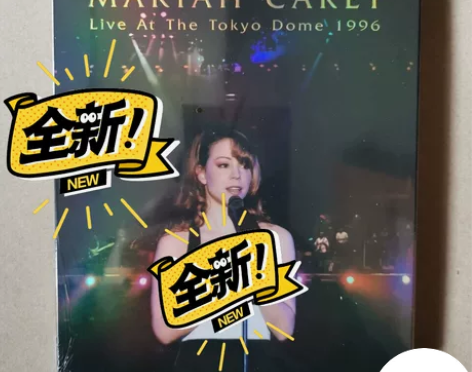 玛利亚凯莉 1996东京巨诞演唱会 蓝光碟...
