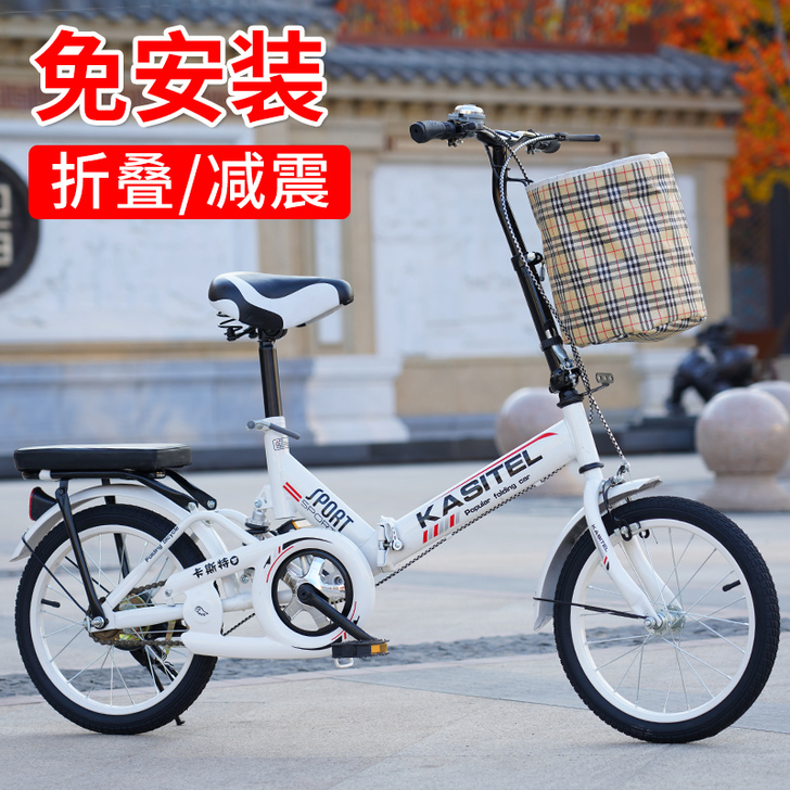康贝琦 折叠自行车