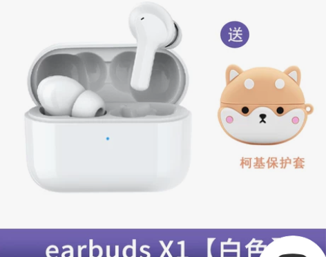 【过年不打烊】荣耀蓝牙耳机Earbuds ...