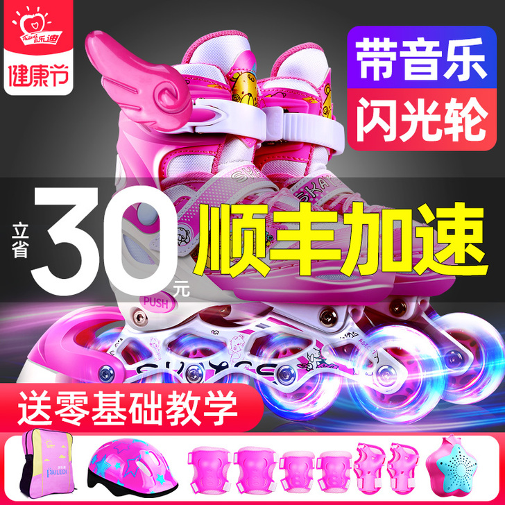 不包邮。溜冰鞋儿童全套装男童女童轮滑鞋旱冰...