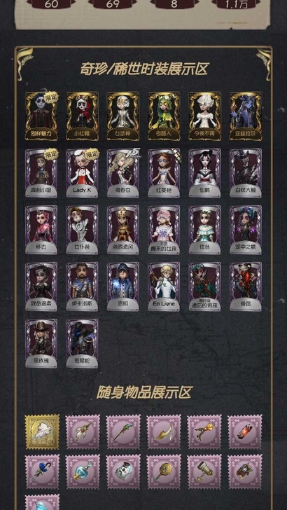 第五人格华为渠道账号，充了将近两千，一年没...