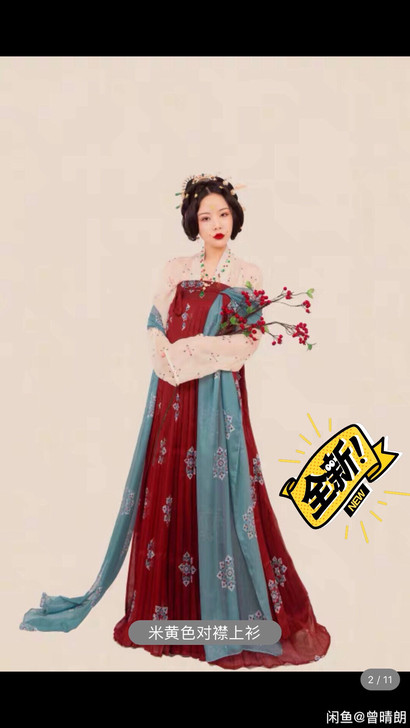 商邑武备清平调 团花唐复原汉服4.5米摆对...