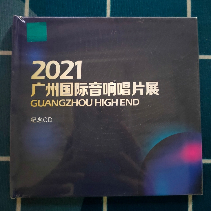 黑胶CD，2021广州国际音响唱片展纪念C...