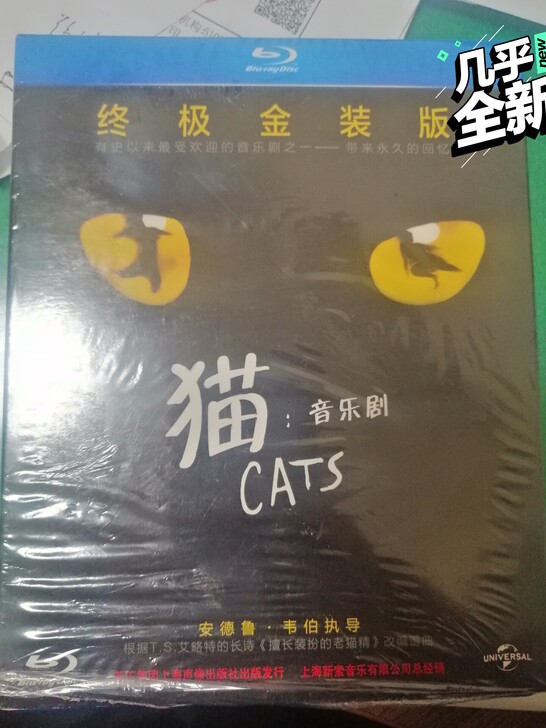 一些BD正版碟还有歌碟，30一张出吧，回头...