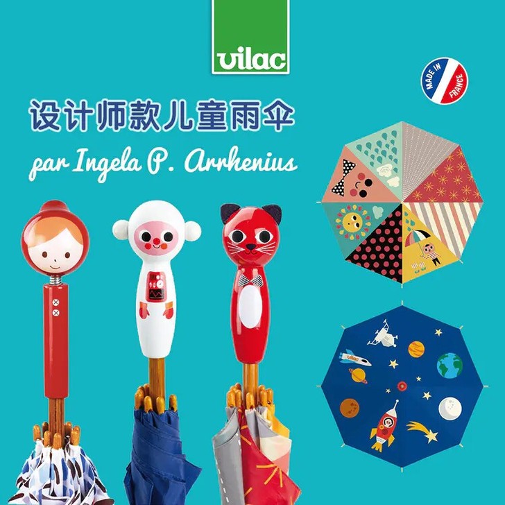 全新 VILAC正品伞手风琴积木