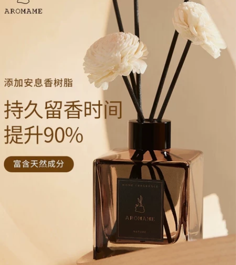无火香薰家用室内持久卧室房间熏香精油卫生间...