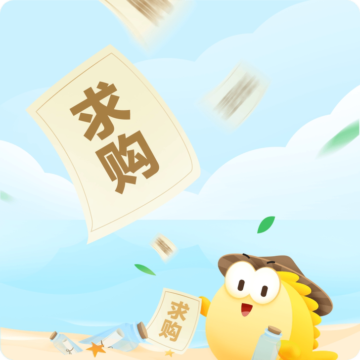 想要「橙影手持美颜相机...」 机器完好，...