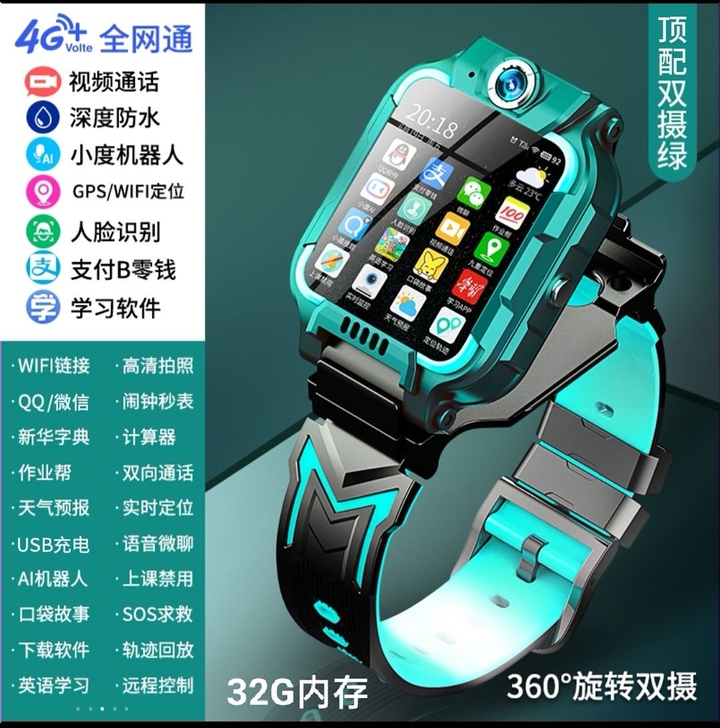 一折出全新正品小天才儿童电话手表Z6同款,...