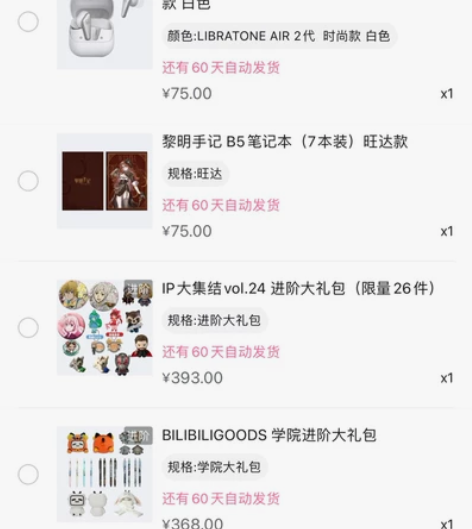 LIBRATONE AIR 2真无线蓝牙耳...