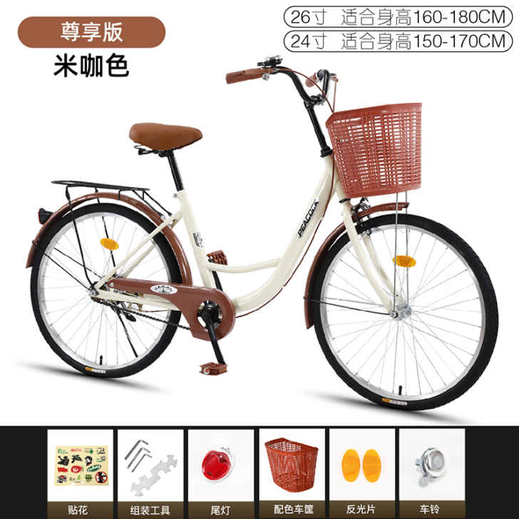 邦得利 通勤自行车