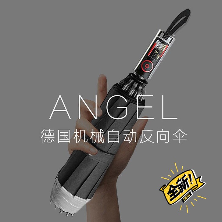 德国全自动反向雨伞抗风大号晴雨两用!防暴冲...
