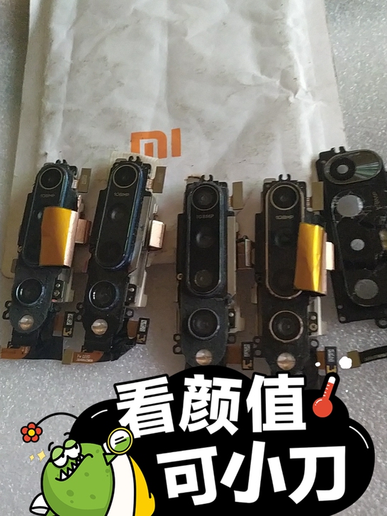 长期有货：小米10后四摄，拆机原装摄像头，...