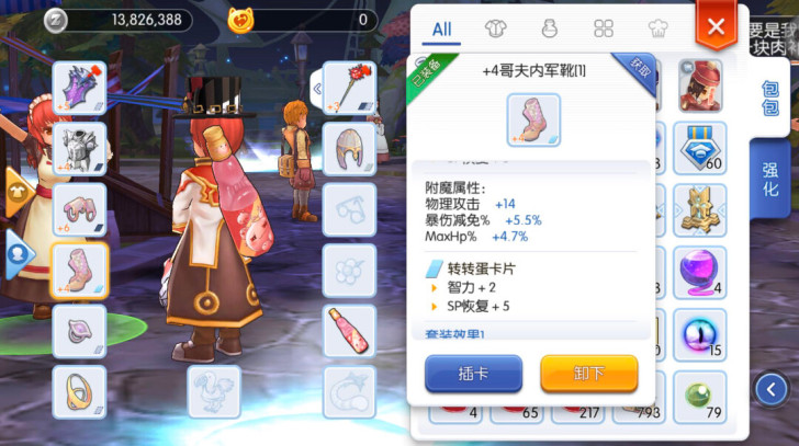 仙境传说Ro108级牧师 三无账号
