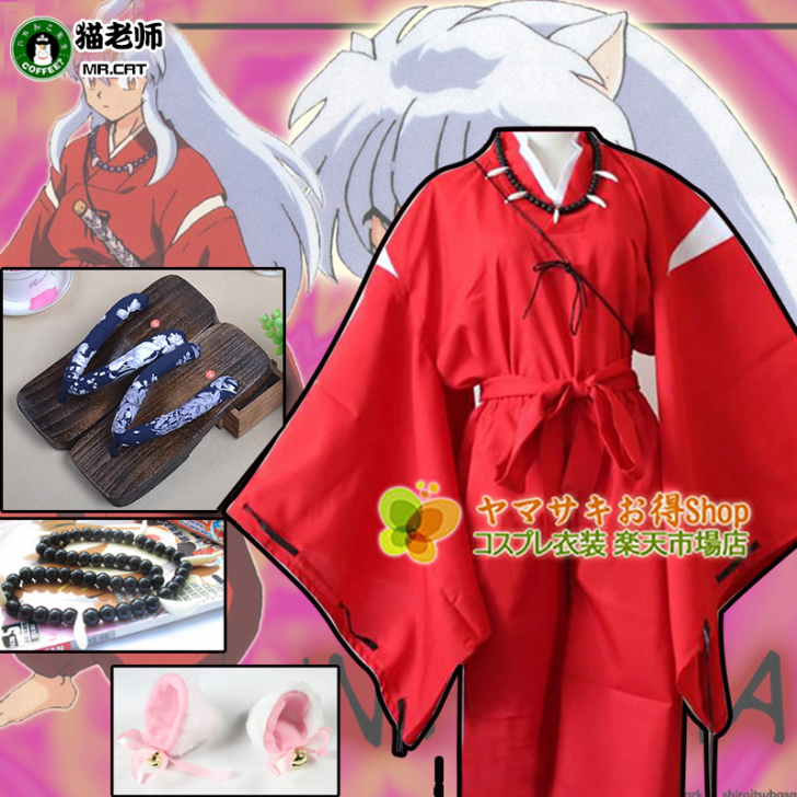 猫老师 Cosplay男装,只用了一次,全...