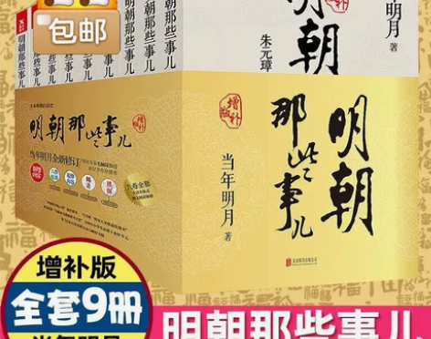 金庸,梁羽生,各种武侠小说,字典,词典,小...