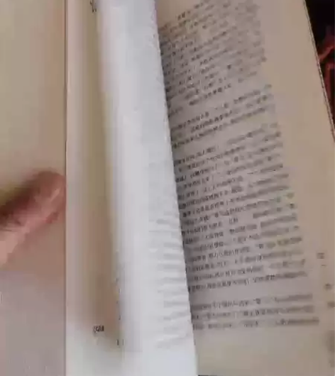 全国包邮 长篇历史小说《喋血边城》新旧程度...