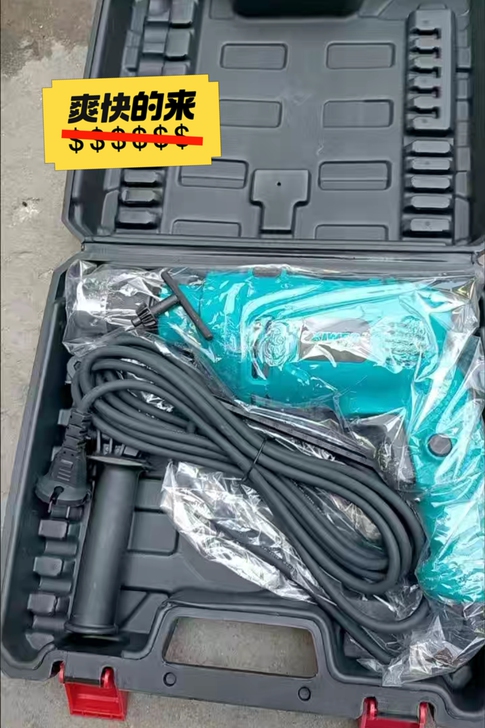 【德国工艺】可钻墙 电钻 手电钻 电动工具...
