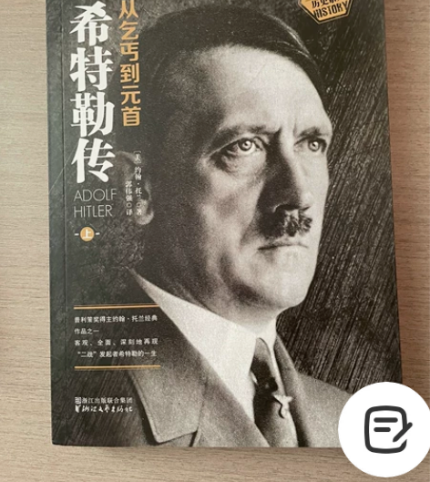 历史迷 感兴趣的话点“我想要”和我私聊吧～